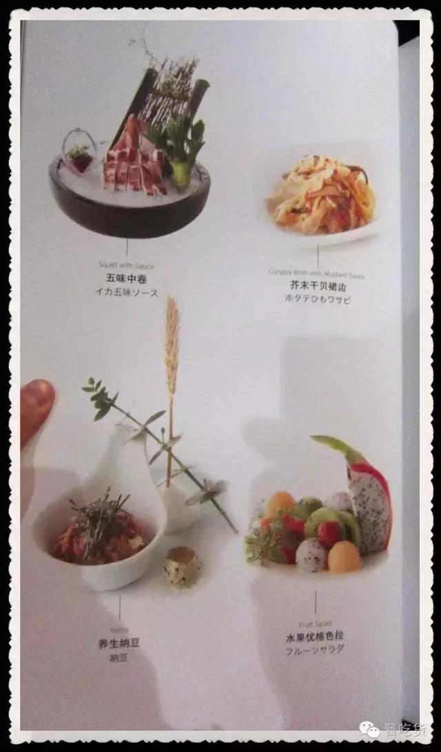 刺身吃到嘴里有一股特殊的味道,刺身吃到爽是什么感觉