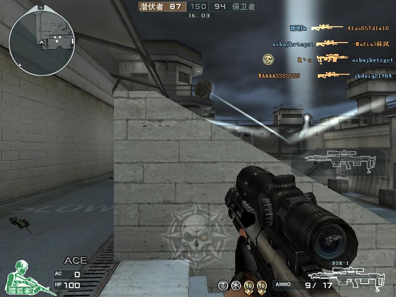 精英*器武**时代来临盘点CF星座*器武**以及后续发展