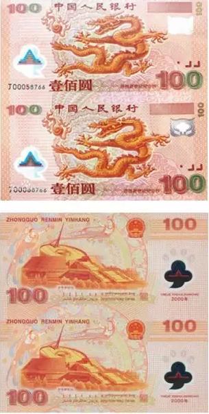 中国最全纪念钞大全,中国纪念钞大全里都有什么