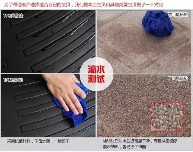 发泡材质后备箱垫,TPE材质后备箱垫