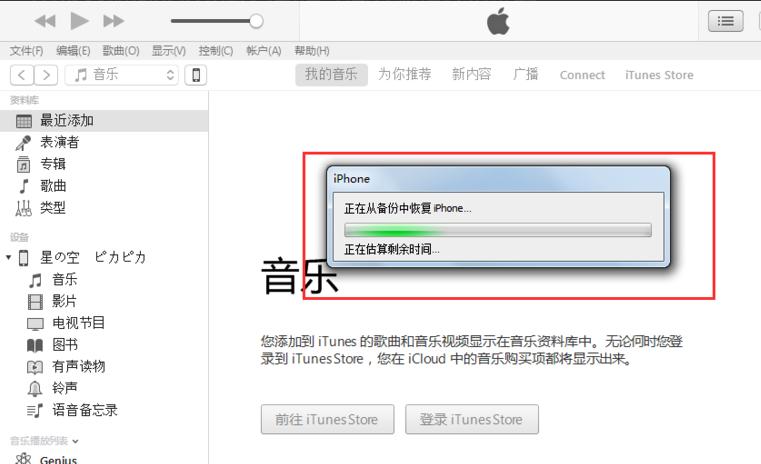 苹果12pro通讯录怎么突然消失了,为啥苹果通讯录联系人突然不见了