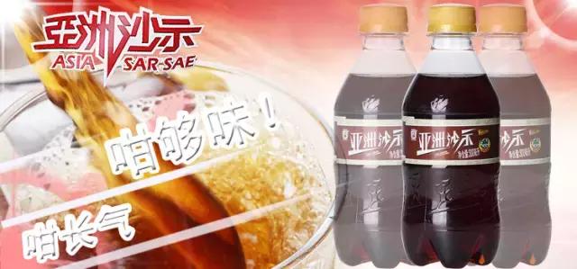 喝过就忘不了!70年光阴,是什么让它成为很多广州人的记忆?