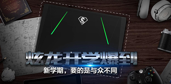 低价不适合购买的笔记本,5千到6千的全能笔记本推荐