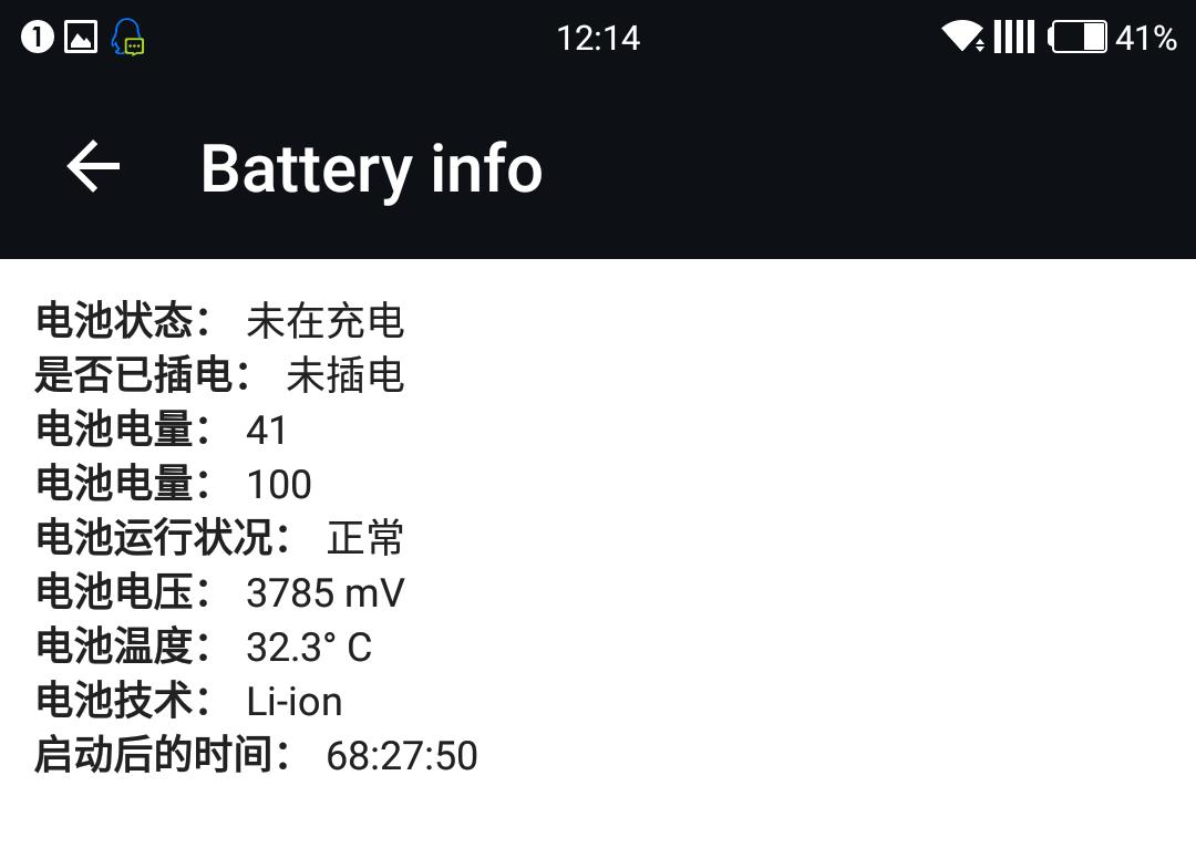 手感最好的手机一加,一加手感