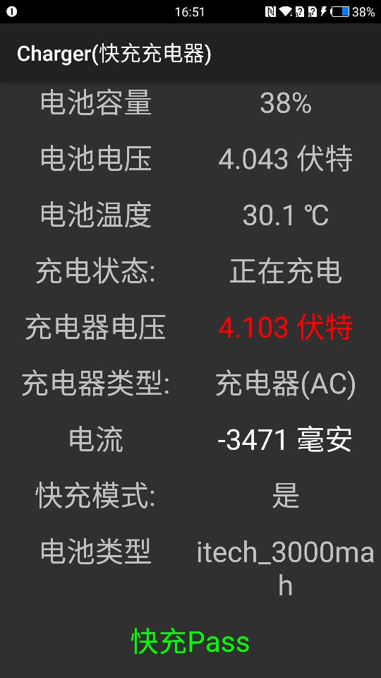 手感最好的手机一加,一加手感