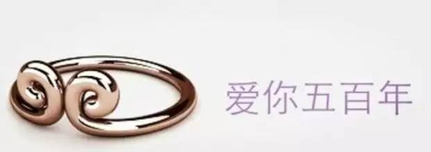 德阳自媒体排行榜:悟空,为师送你这99足金发箍可好?