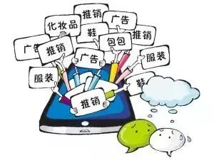 微信在个人朋友圈推送广告违法吗,朋友圈转发虚假广告怎么处罚