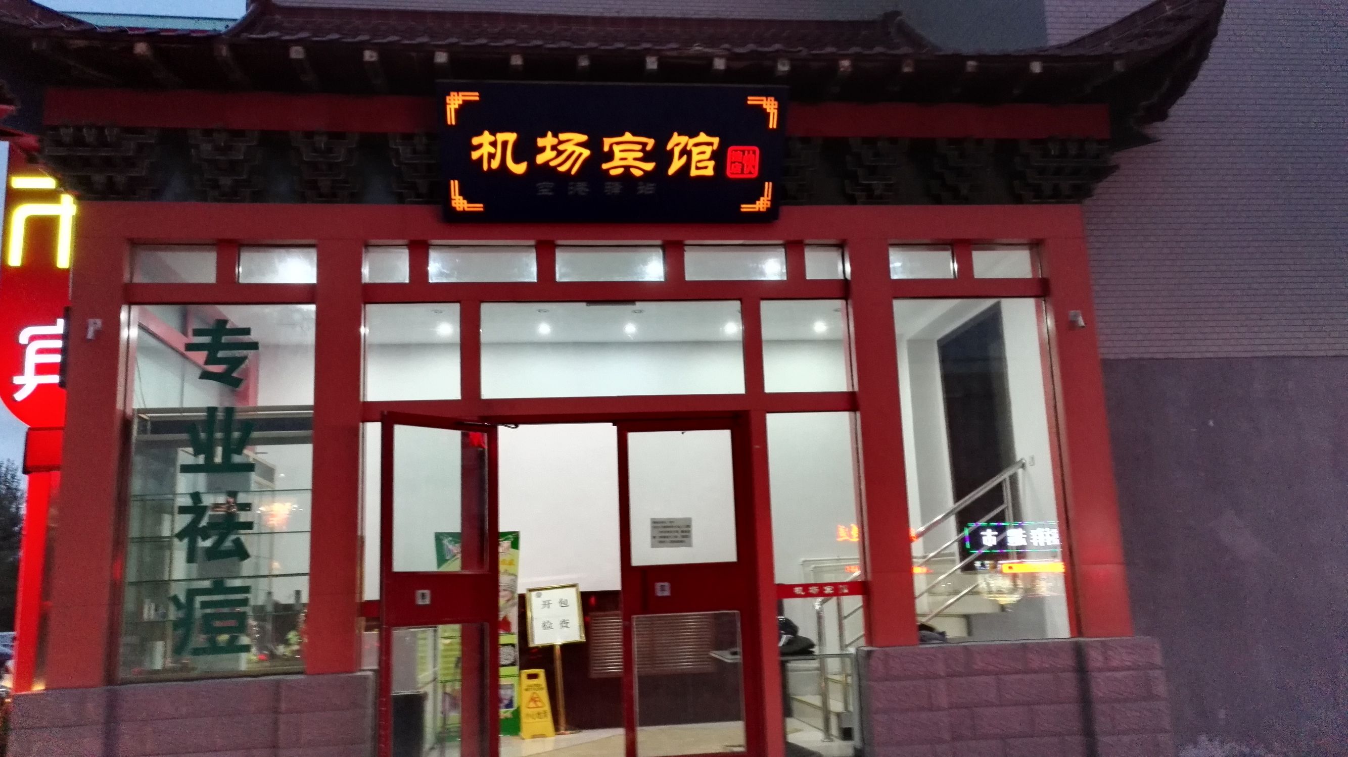 新疆7日自由行攻略,新疆7日游自由行攻略