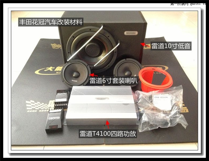 丰田花冠车载cd改装家用音响,西宁丰田花冠音响改装高音头