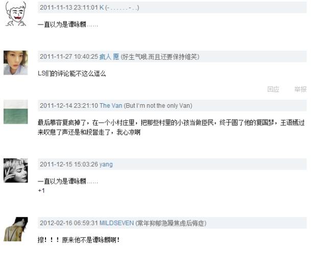 两个张国强,两个张国强同框