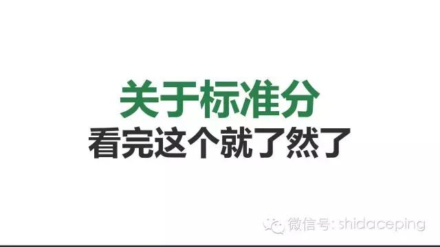成绩表格如何显示平均分,学生成绩单excel表格单科平均分