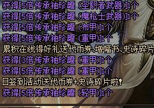 现在还有人玩dnf,dnf玩家都在直播吗