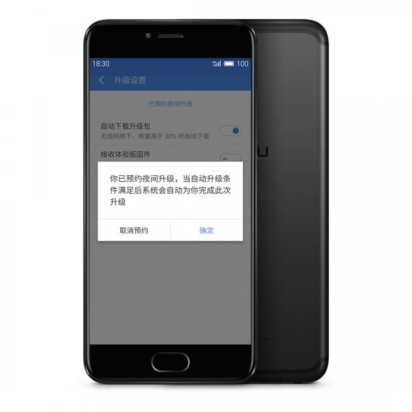 flyme5.1,flyme8.0.5.0a稳定版更新什么内容