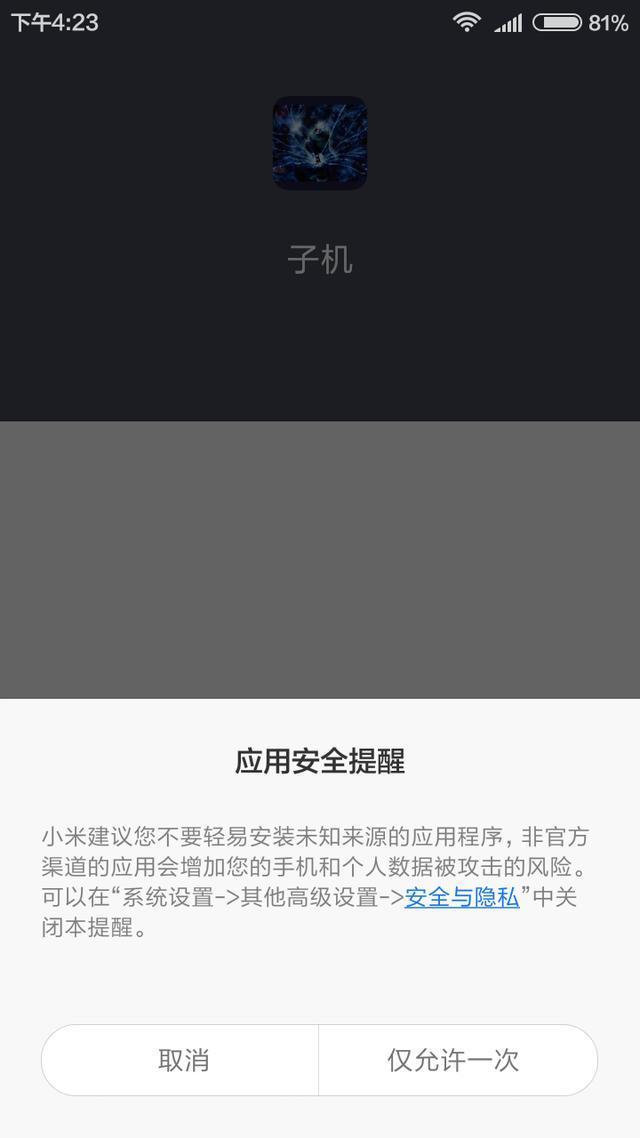 安卓手机怎么多开4个微信分身,安卓怎么多开微信分身软件教程