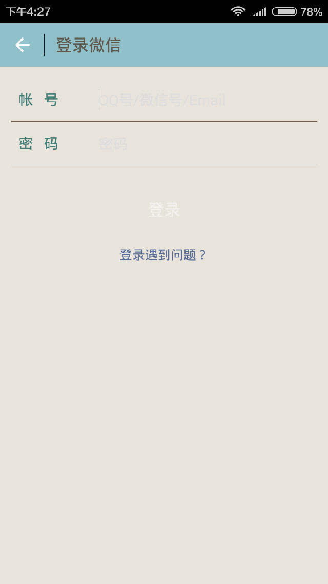 安卓手机怎么多开4个微信分身,安卓怎么多开微信分身软件教程