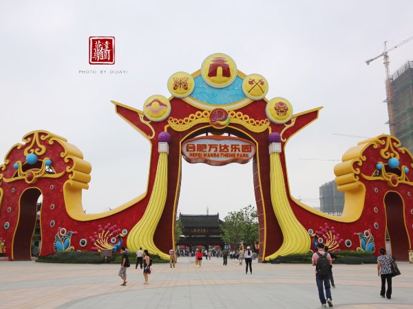 准备好你的心跳与尖叫，带你玩转合肥万达乐园