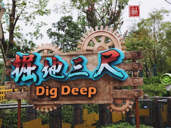 准备好你的心跳与尖叫，带你玩转合肥万达乐园