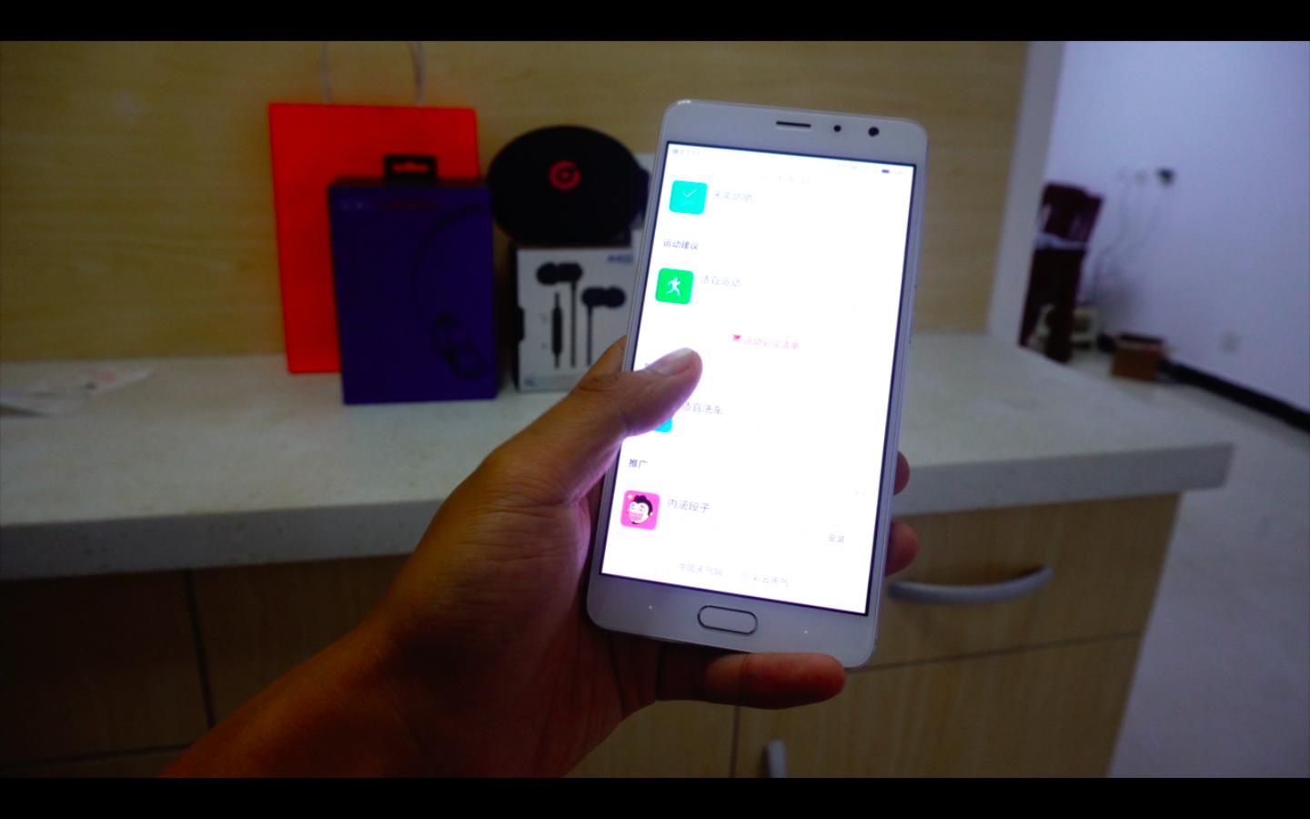 小米pro和红米pro,小米红米pro游戏测评