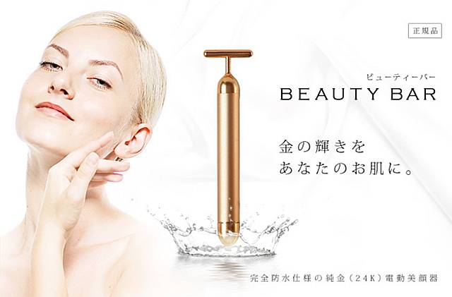 真正有用的美容仪,比较火的美容仪