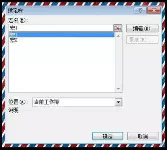 excel录制宏怎么清空数据,值得你收藏的软件推荐
