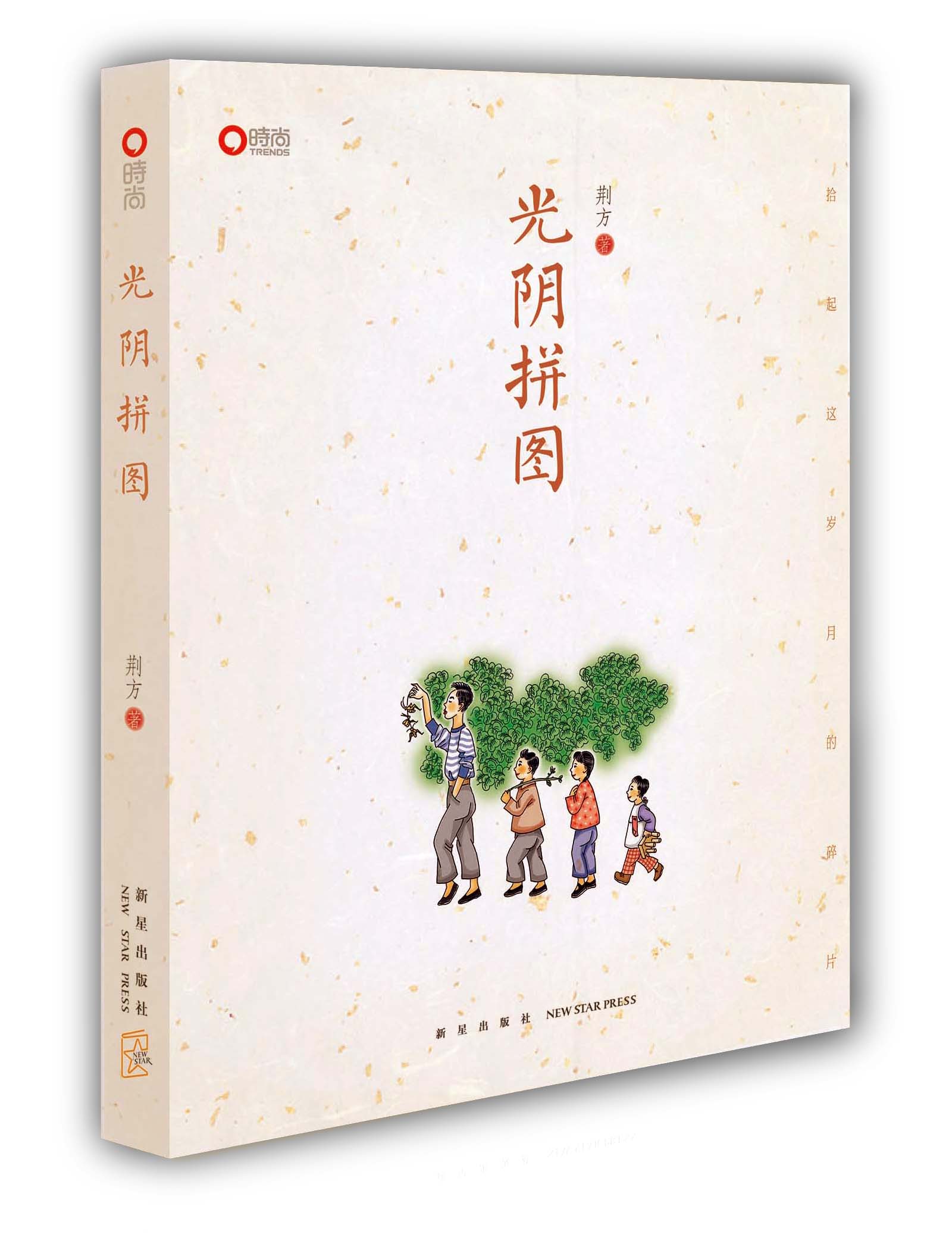 2000年代经典广场舞,70年代最流行的集体广场舞