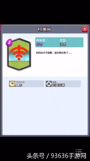 皇室战争新出的卡牌简介,皇室战争最新卡牌阵容推荐