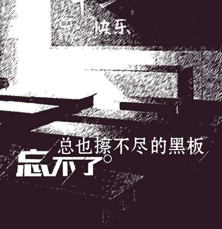 给老师的元旦祝福贺卡,给老师新年祝福贺卡图片