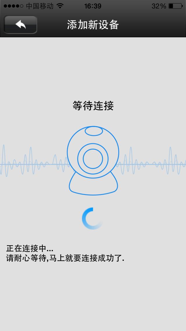 网络wifi监控安装步骤图解,无线网监控安装教程完整版