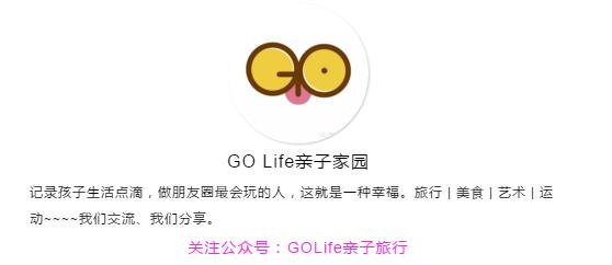 安吉君澜度假酒店亲子游,良渚君澜度假酒店亲子乐园