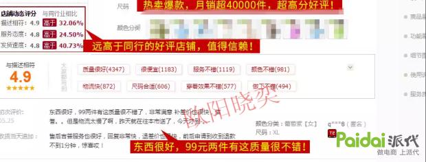 2017淘宝直通车权重怎么提高,淘宝直通车怎么增加权重