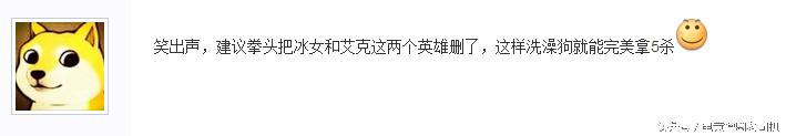 一“箭”失利成千古，小狗再遭无情黑，我们需要的是什么？
