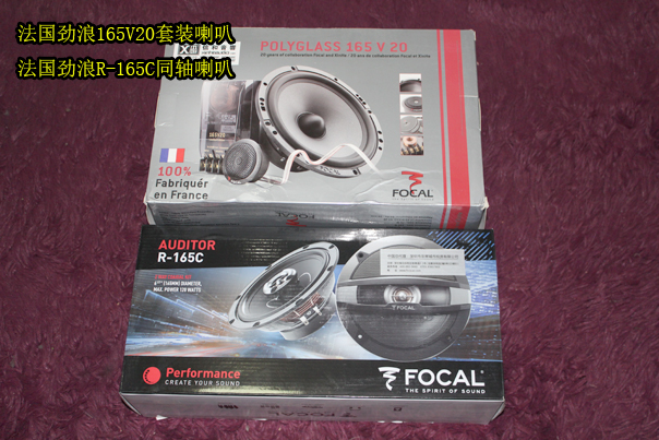 雷诺科雷傲音响升级,雷诺科雷傲2.0豪华音响怎么样