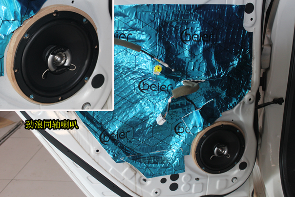 雷诺科雷傲音响升级,雷诺科雷傲2.0豪华音响怎么样