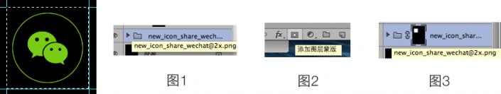 美工切图教程,711整切
