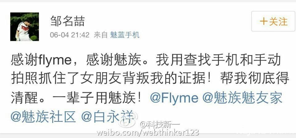 魅族手机特有的小功能,魅族18pro手机的九大隐藏功能