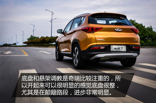 奇瑞瑞虎7神行1号cvt变速箱怎么样,奇瑞瑞虎7plus和哈弗h6怎么选