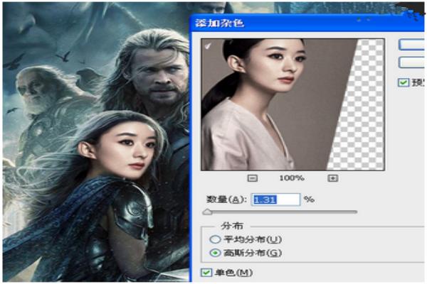 ps斗转星移图片,杨幂斗转星移ps图片合成
