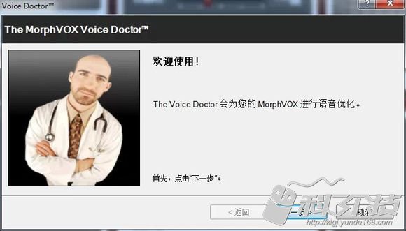 哪个软件可以让我们快速学会变声,如何变声详细教程