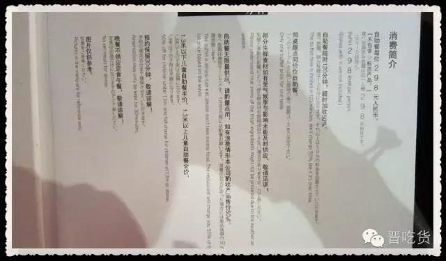 刺身吃到嘴里有一股特殊的味道,刺身吃到爽是什么感觉