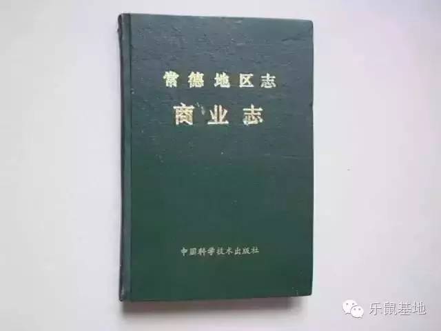常德津市牛肉粉是品牌店吗,常德津市牛肉粉