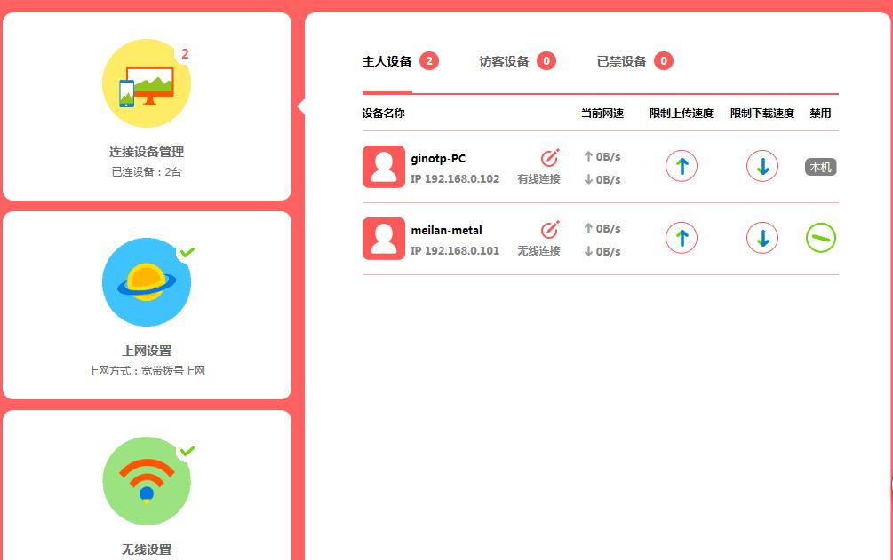 中国移动如何防止别人蹭自家wifi,如何不让别人蹭自家wifi