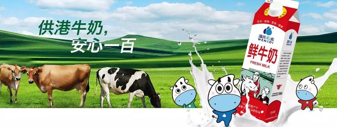 温氏资本怎么样,温氏集团模式