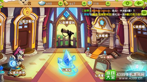 美食大战老鼠竞技版兑换码,美食大战老鼠孤岛遗迹通关教程