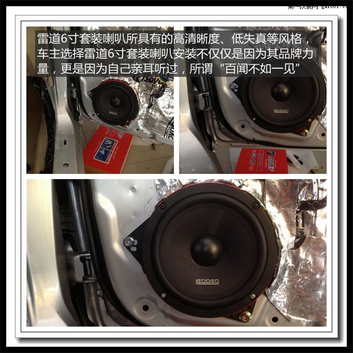 丰田花冠车载cd改装家用音响,西宁丰田花冠音响改装高音头