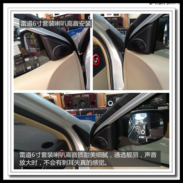 丰田花冠车载cd改装家用音响,西宁丰田花冠音响改装高音头