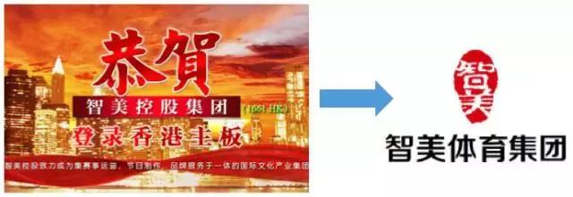 智美体育业绩大全,智美体育2018营收