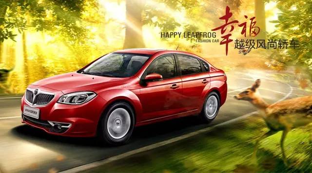 中华h330自动舒适有天窗吗,中华h330自动舒适型