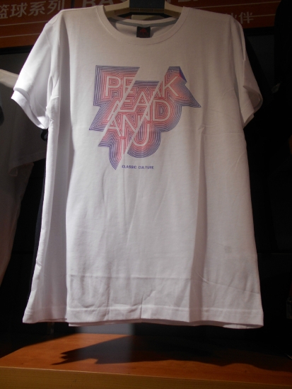 逛街是一种享受是一种乐趣,逛街是种什么样的体验