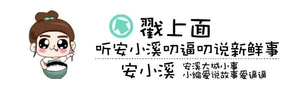 安溪由茶乡变成诈骗之乡,安溪为啥被称为诈骗之乡