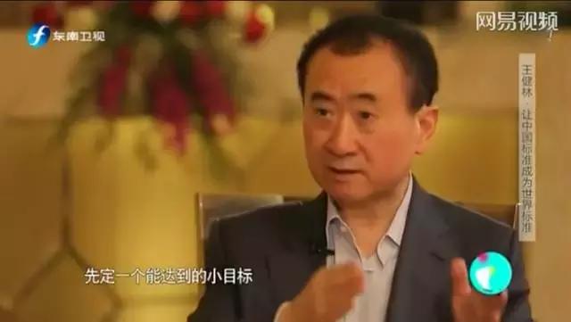 “先定个小目标！”盘点十大纺织富豪，当年如何挣得“第一个亿”